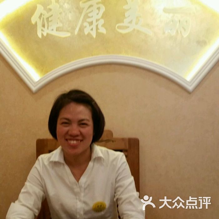 加好美容养生洪光经络养生馆(八佰伴店)图片-北京美容/spa-大众点评网