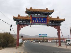 -塞罕坝国家级自然保护区