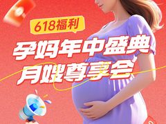 -汇慈安·高端自营月嫂(武汉月子尊享店)