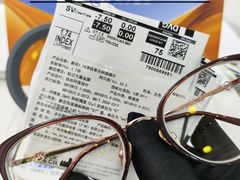 -优视力蔡司眼镜验配中心(越秀城市广场奥莱店)