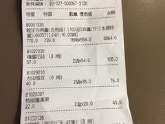 -楼上(尖沙咀店)