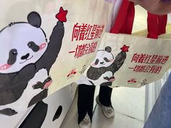 -红星前进面包牛奶公司(君太店)