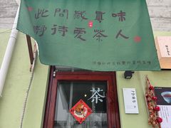 -辛庄国际文化艺术区