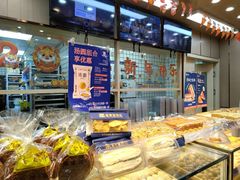 -金麦呈饼庄(铁西新玛特店)