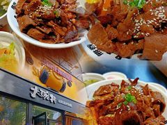 -熊吞·大碗丼烧肉饭(西市场嘉华店)