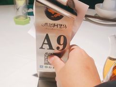 -西域阿里马新疆菜·清真(桂花路店)