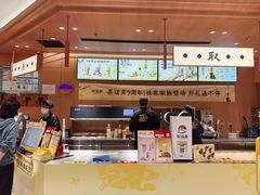 -茶话弄(中贸广场店)