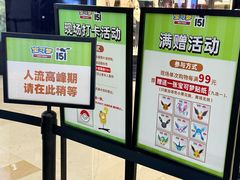 -宝龙城(杭州滨江店)
