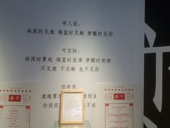 -成都失恋馆