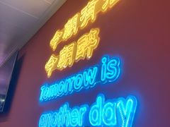 -范二妹独特烧烤夜宵城(宜宾总店)