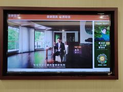 -爱康国宾体检中心(北京航天桥光耀东方分院)