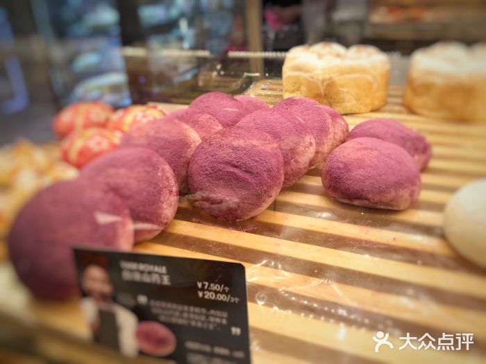 BreadTalk面包新语(凯德闵行商业中心店)图片