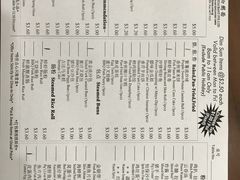 菜单-Zi Yean Restaurant