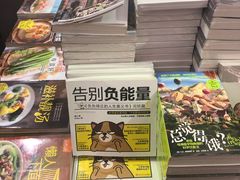 -西西弗书店&矢量咖啡(壹方购物中心店)