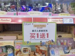 -TOYSRUS玩具反斗城(广州IGC天汇广场店)