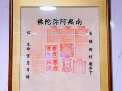 -芋包王闽南茶楼(八市店)