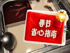 -海底捞火锅(九久奥特莱斯店)