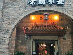 门面-蔡府家宴(699店)