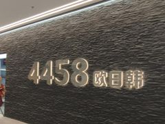 -下元商贸城(和平南路店)