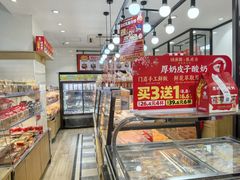 -味多美蛋糕(安定门店)