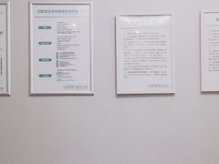 -深圳富茂格伦菲尔口腔门诊部(龙华清湖总院)