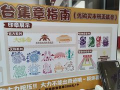 -北京大葆台遗址博物馆