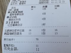 -江小楠紫菜包饭(同和店)