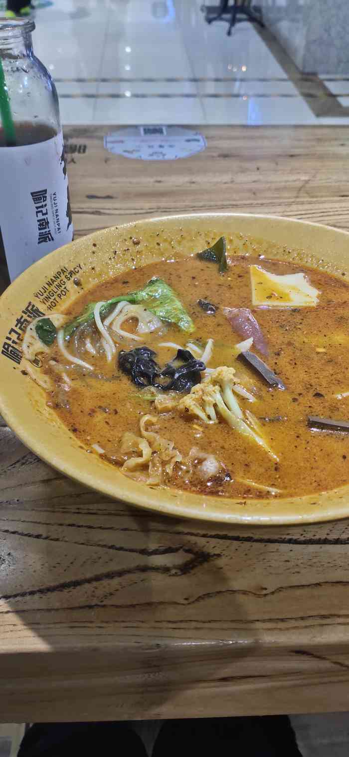 喻记南派麻辣烫(丽达店"逛街逛到这,然后点了一份套餐,点餐的小妹.
