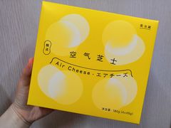 -好利来(桂林路店)