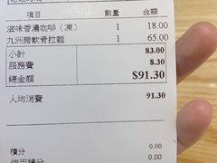 -滋味满屋美食坊(上海街店)