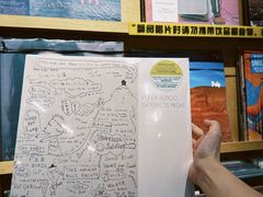 -独音唱片 Indie Music