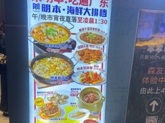-明本湛江鸡•海鲜小厨(陈家祠店)