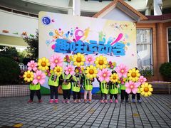 -协和实验幼儿园