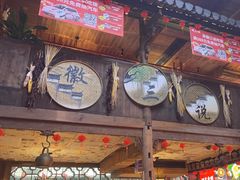 -徽三说·土徽菜·中国徽菜连锁品牌(阳湖总店)