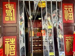 -同得兴 Since·1995 传统苏式面馆(嘉馀坊店)