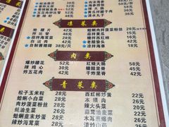 -九龙餐厅(大沽路店)