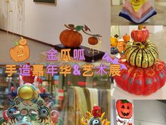 -观澜湖手艺工场·陶艺·吹玻璃·拼豆