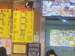 -周记蟹仔粉(侨港风情街店)