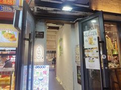 -田记宫廷奶酪