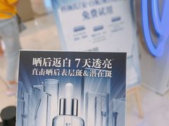 -上海第一八佰伴