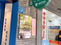 -伟伟宠物医院·CT影像中心·瑞派犬猫综合性门诊(汉口总院)
