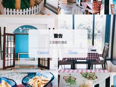 -三亚亚龙湾雅高铂尔曼别墅度假酒店