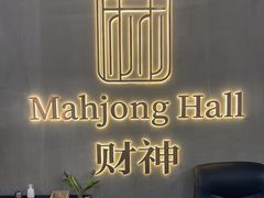 -LJ掼蛋·棋牌会所(徐汇店)