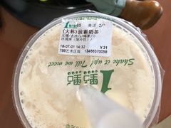 -1点点(望京SOHO店)