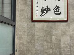 -老乌家特色小炒泡馍(大皮院店)