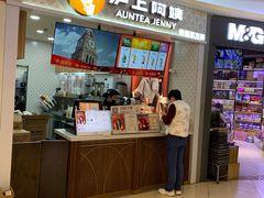 -THE hood开新里(御桥路店)