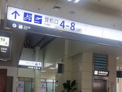 -德宏芒市国际机场