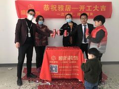 -恒彩家装·品质整装(集团店)