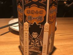 -太二酸菜鱼(福州泰禾店)