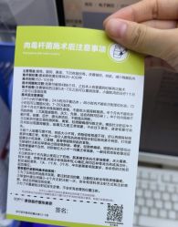 -索菲医疗整形美容